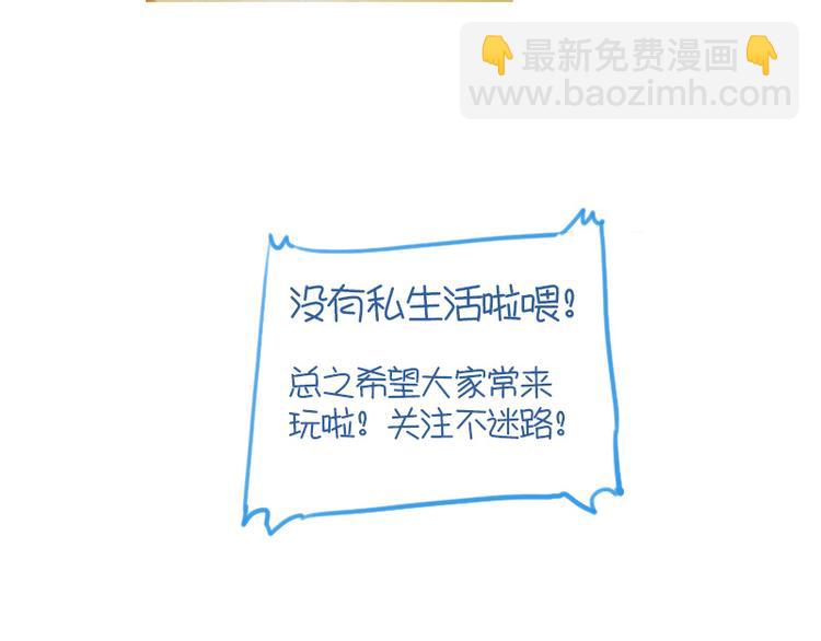 第17话 你小子这么在意我？-第17话