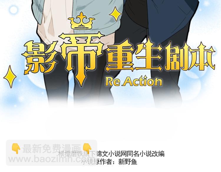 第17话 你小子这么在意我？-第17话