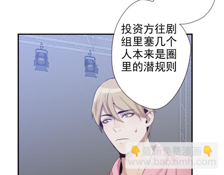 第17话 你小子这么在意我？-第17话