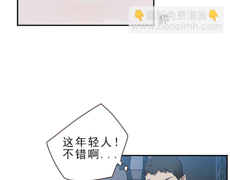 第19话 被新人带了节奏(1/2)-第19话