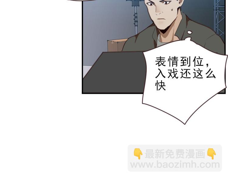 第19话 被新人带了节奏(1/2)-第19话