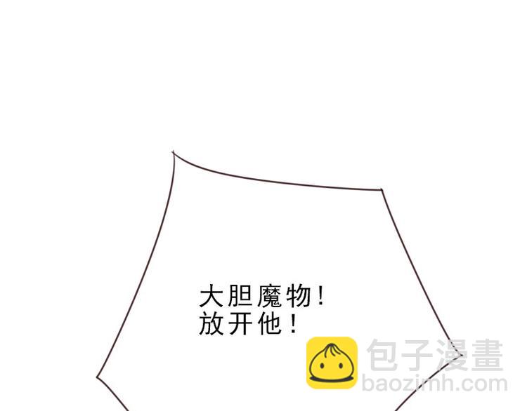 第19话 被新人带了节奏(1/2)-第19话