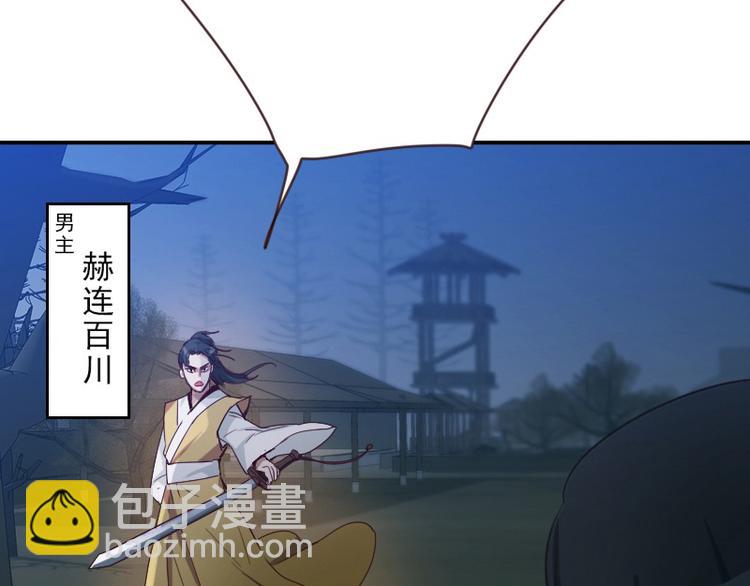 第19话 被新人带了节奏(1/2)-第19话