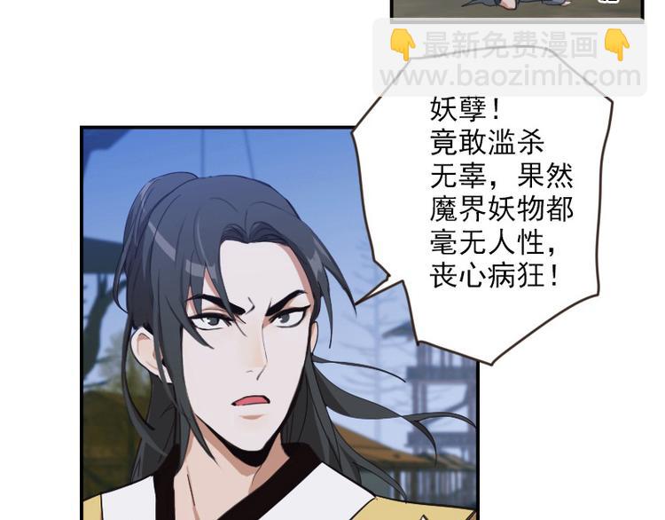 第19话 被新人带了节奏(1/2)-第19话