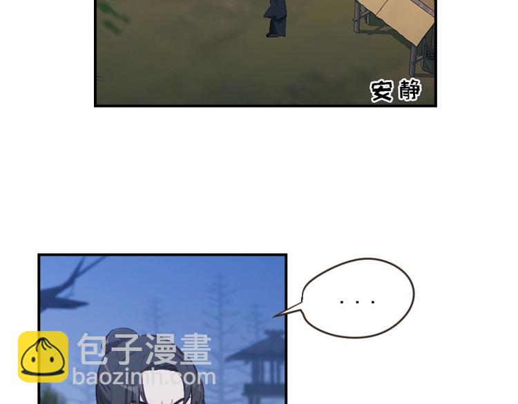 第19话 被新人带了节奏(1/2)-第19话