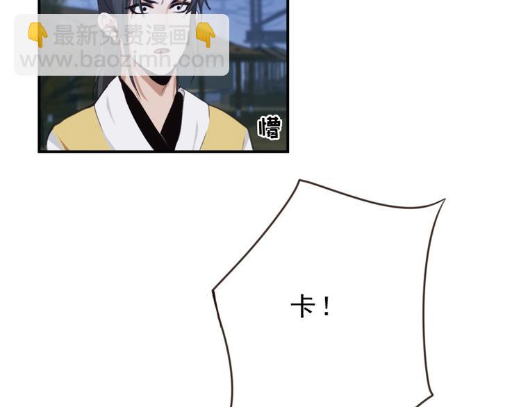 第19话 被新人带了节奏(1/2)-第19话