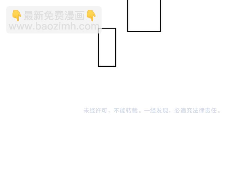 第19话 被新人带了节奏(1/2)-第19话