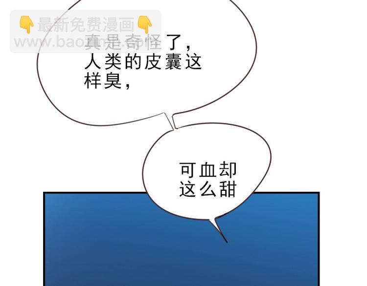 第19话 被新人带了节奏(1/2)-第19话