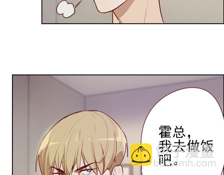 第3话 不要提袁牧-第3话