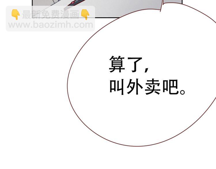 第3话 不要提袁牧-第3话