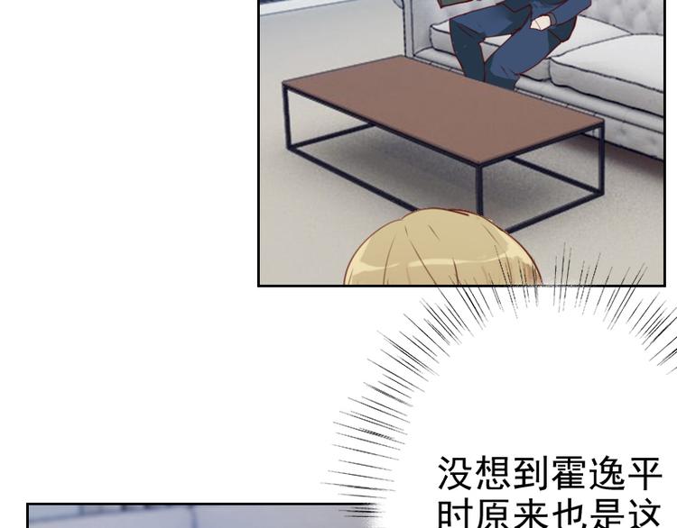 第3话 不要提袁牧-第3话