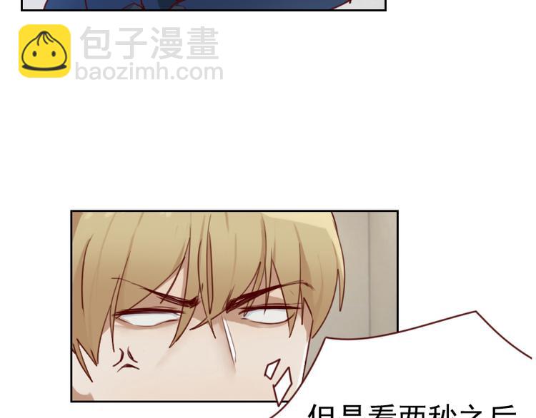 第3话 不要提袁牧-第3话