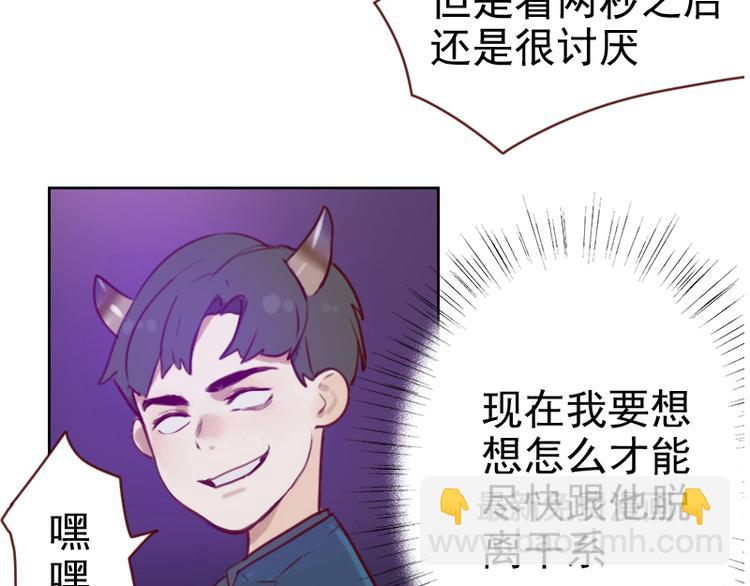 第3话 不要提袁牧-第3话