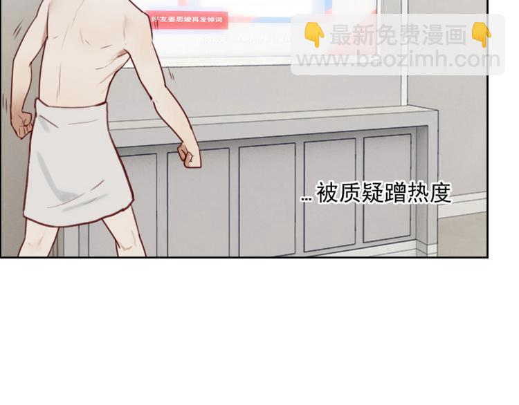 第3话 不要提袁牧-第3话