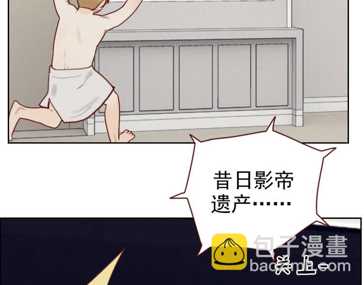 第3话 不要提袁牧-第3话