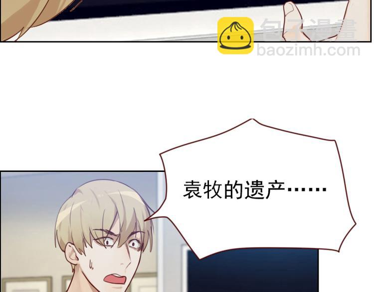 第3话 不要提袁牧-第3话