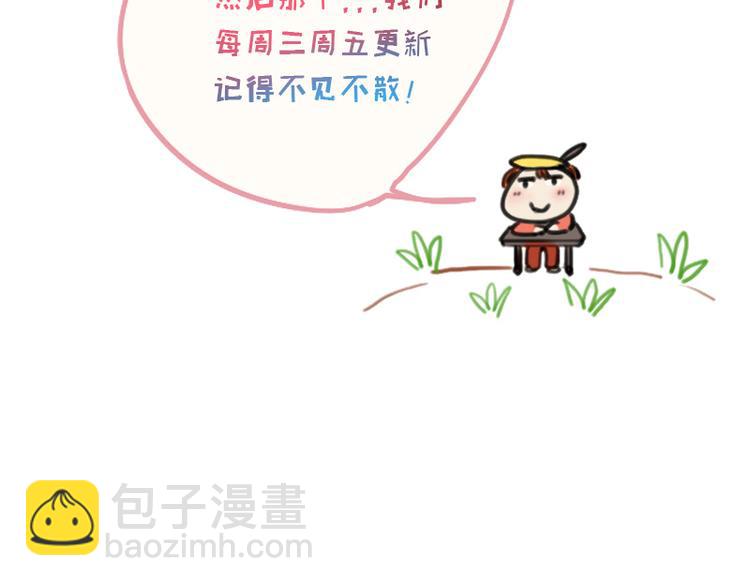 第3话 不要提袁牧-第3话