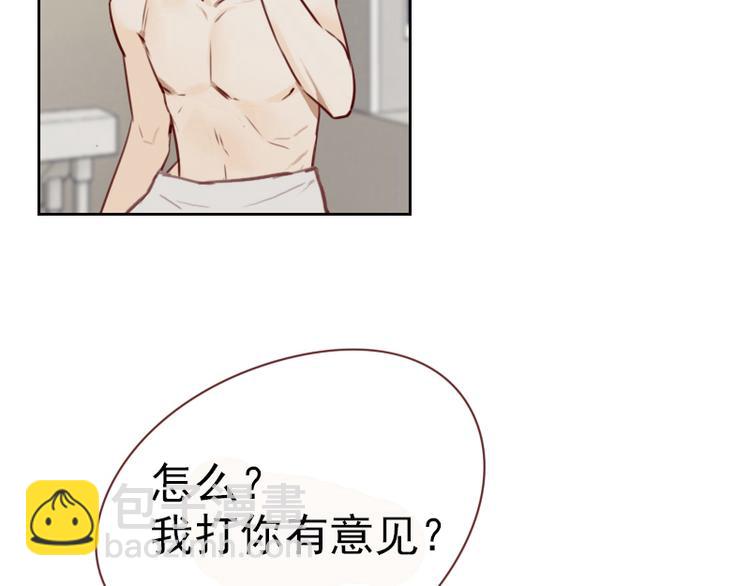 第3话 不要提袁牧-第3话