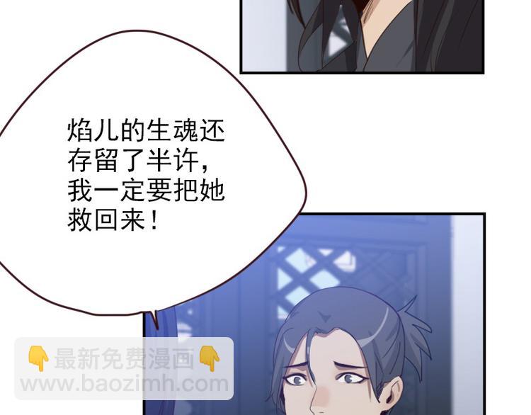 第21话 龙套比我戏还多(1/2)-第21话