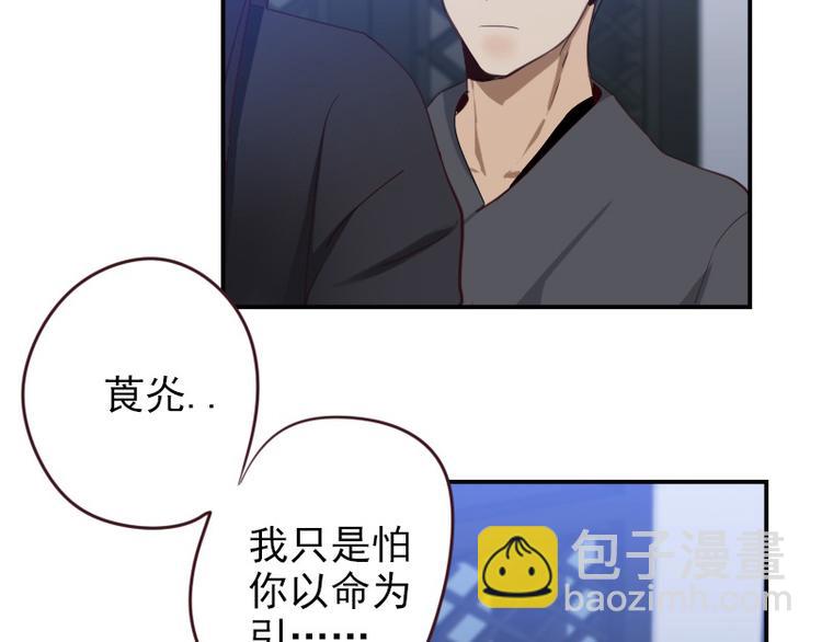 第21话 龙套比我戏还多(1/2)-第21话