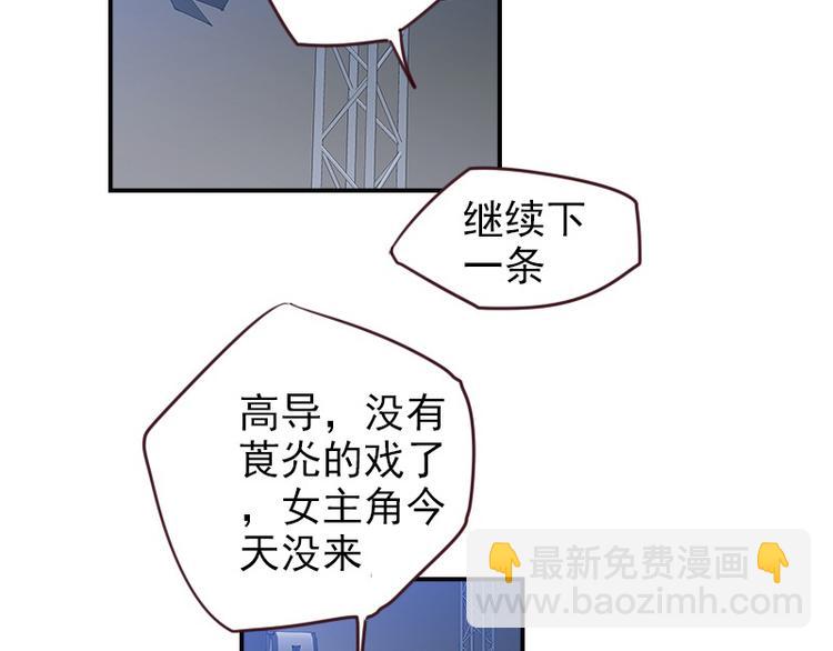 第21话 龙套比我戏还多(1/2)-第21话