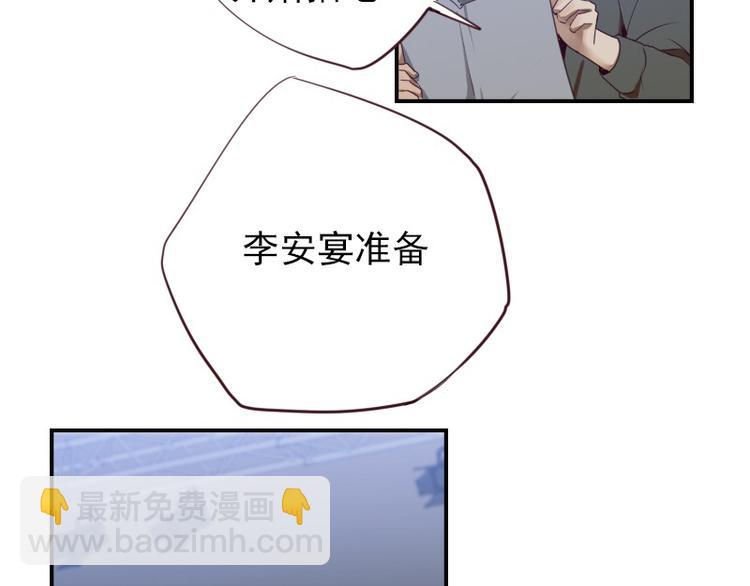 第21话 龙套比我戏还多(1/2)-第21话