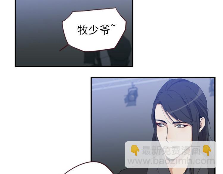 第21话 龙套比我戏还多(1/2)-第21话