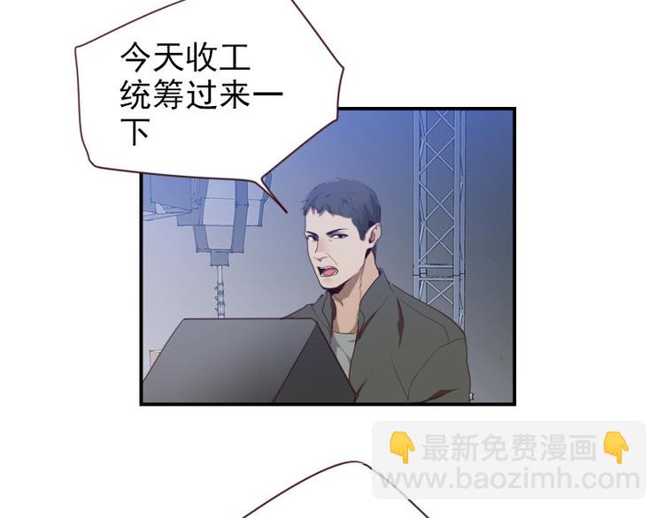 第21话 龙套比我戏还多(1/2)-第21话