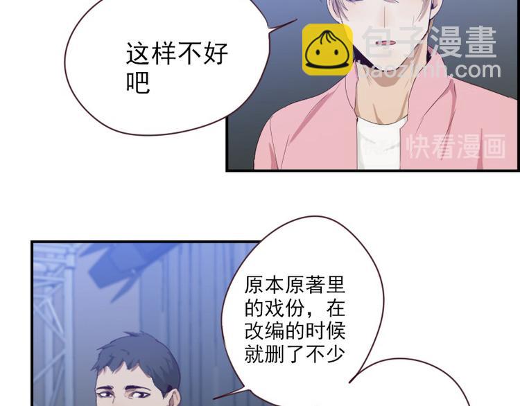 第21话 龙套比我戏还多(1/2)-第21话