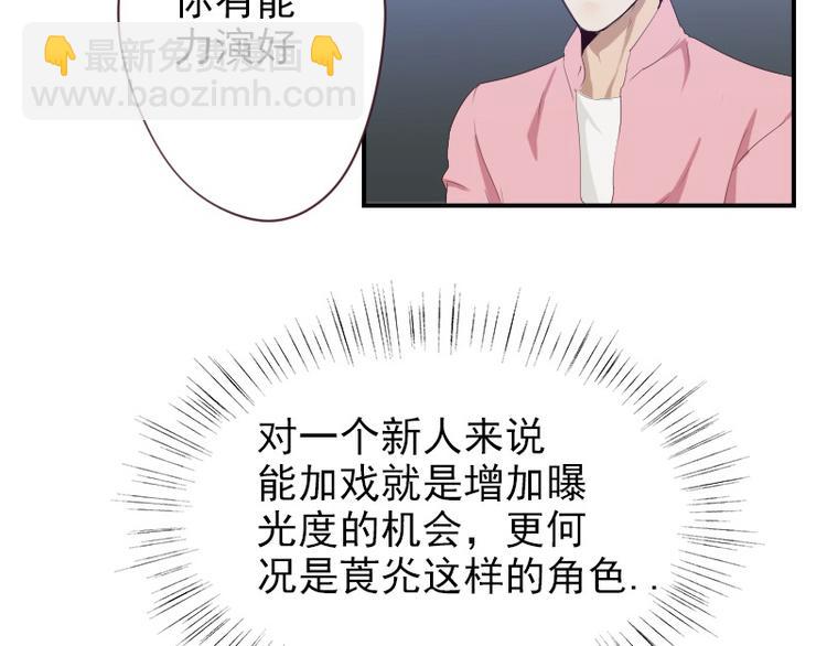 第21话 龙套比我戏还多(1/2)-第21话