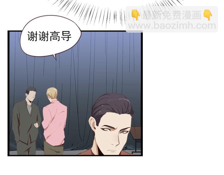 第21话 龙套比我戏还多(1/2)-第21话