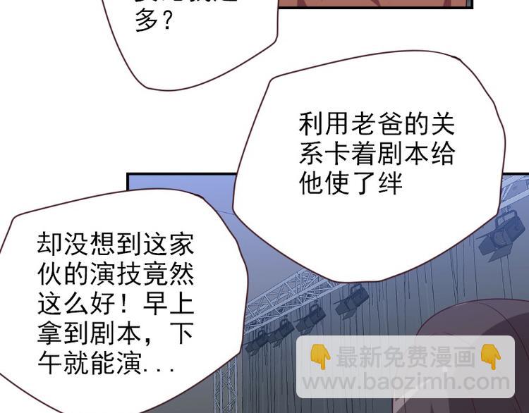 第21话 龙套比我戏还多(1/2)-第21话