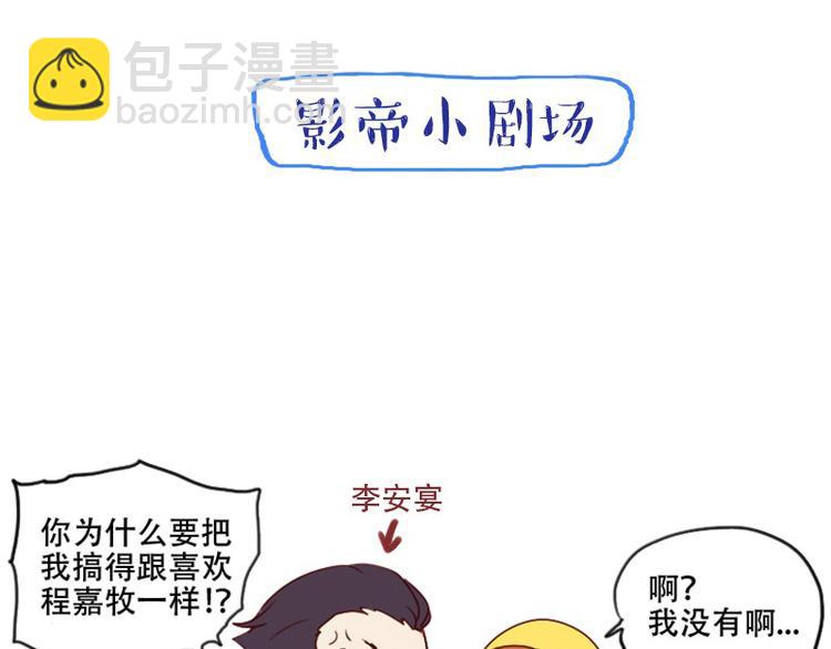 第21话 龙套比我戏还多(1/2)-第21话