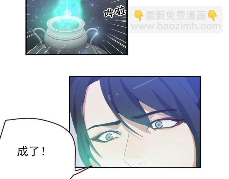 第21话 龙套比我戏还多(1/2)-第21话