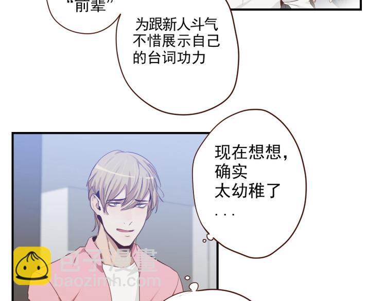 第23话 獒总吃错药了？-第23话