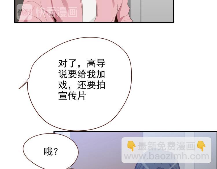 第23话 獒总吃错药了？-第23话