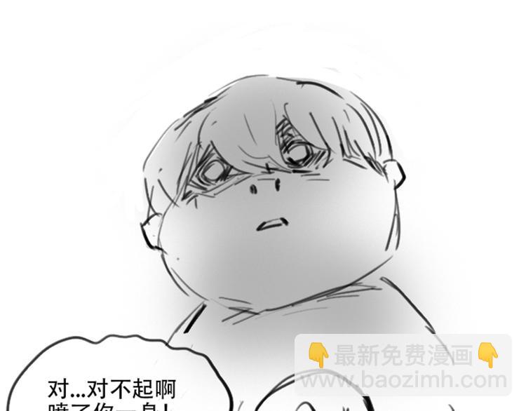 第23话 獒总吃错药了？-第23话