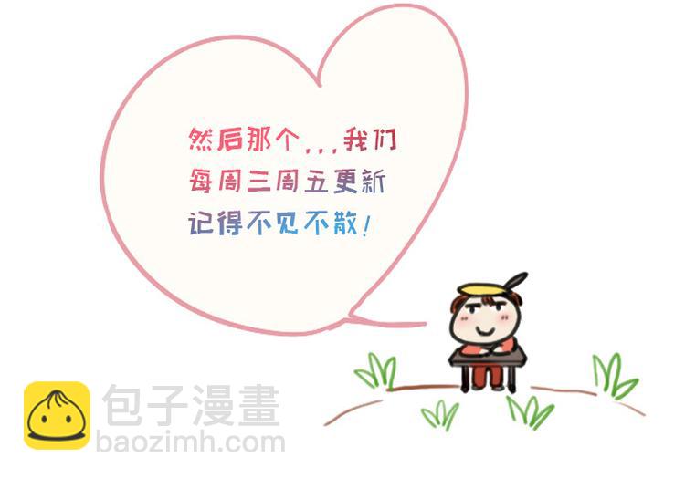 第23话 獒总吃错药了？-第23话