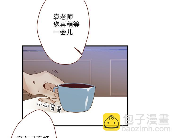 第25话 你的小粉丝-第25话