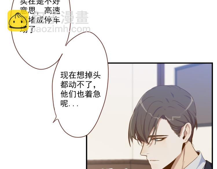 第25话 你的小粉丝-第25话