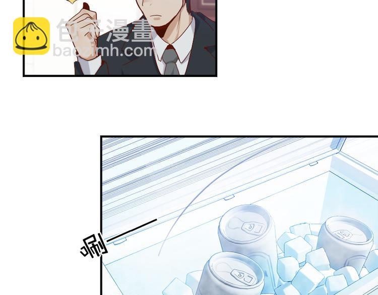 第25话 你的小粉丝-第25话