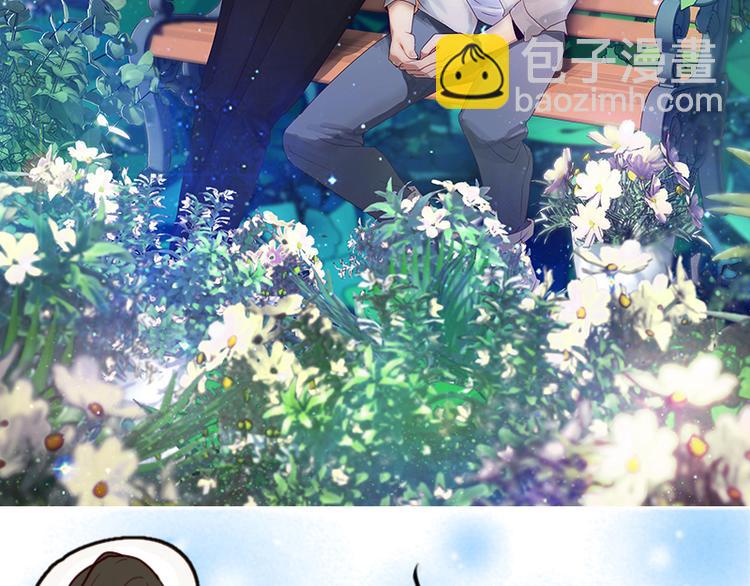 第25话 你的小粉丝-第25话