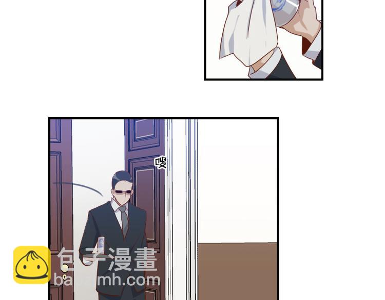 第25话 你的小粉丝-第25话