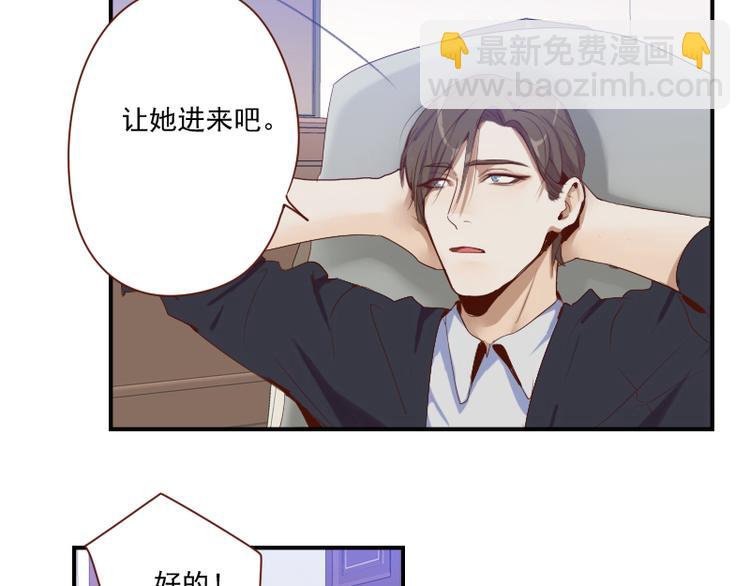 第25话 你的小粉丝-第25话