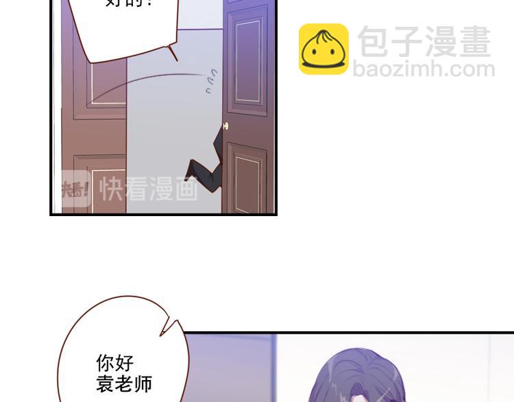 第25话 你的小粉丝-第25话