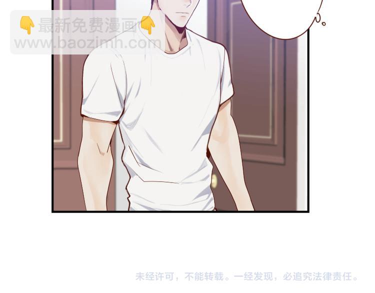 第25话 你的小粉丝-第25话