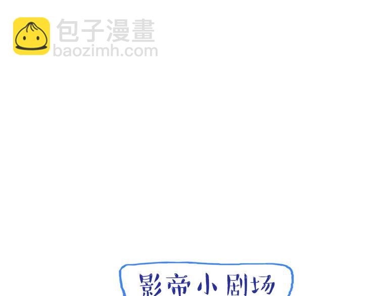 第25话 你的小粉丝-第25话