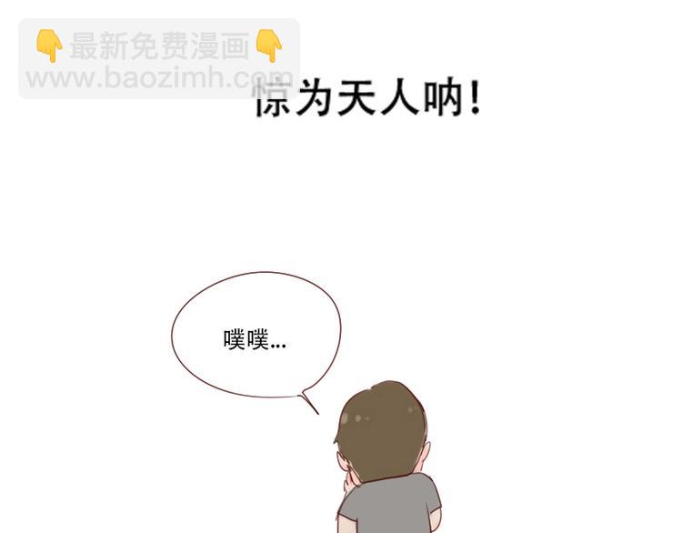 第25话 你的小粉丝-第25话