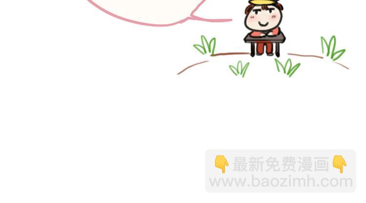 第25话 你的小粉丝-第25话