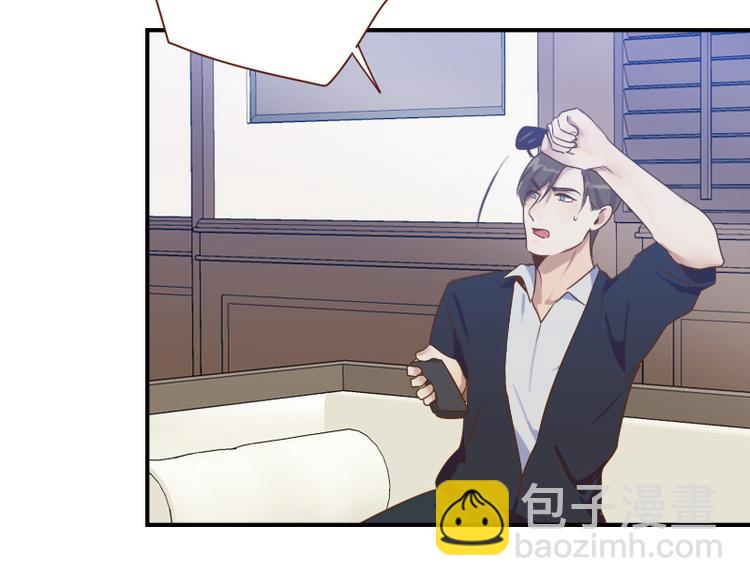 第25话 你的小粉丝-第25话